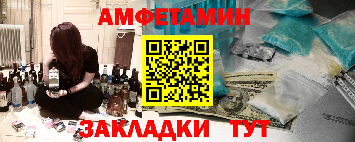АМФЕТАМИН Premium Аша