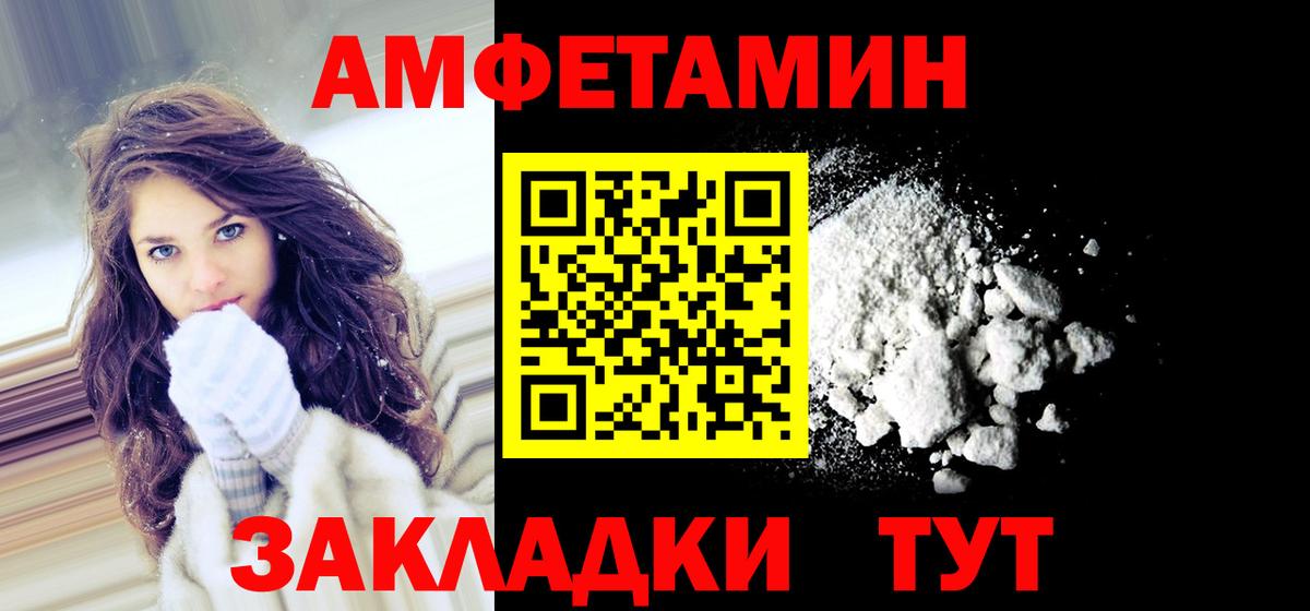 Amphetamine VHQ  Вход с VPN  Amphetamine  Аша 