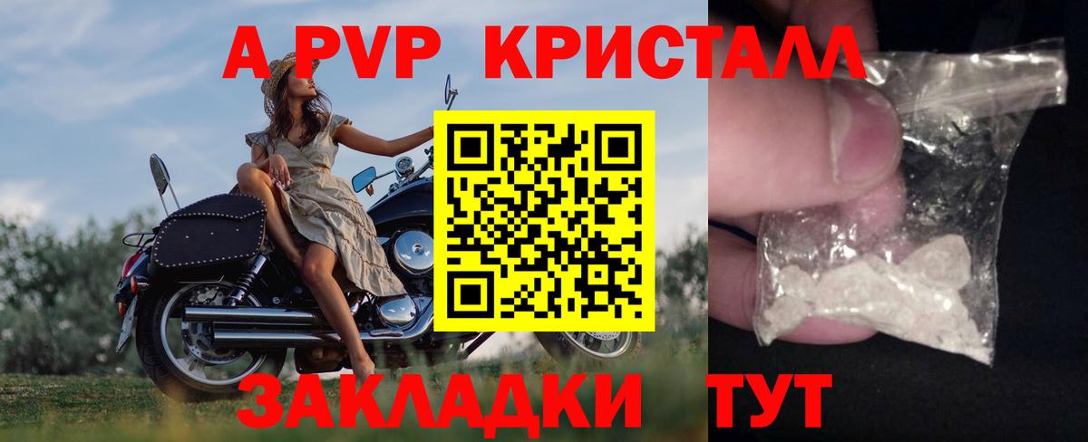  Кокаин Аша