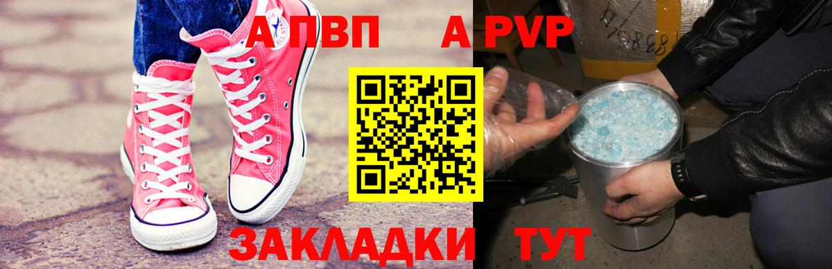 Alpha-PVP VHQ Аша