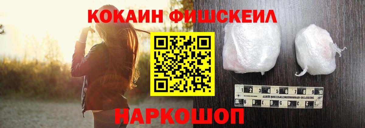 APVP СК   Конопля  Меф кристаллы  Аша  ГАШ  Марихуана  Вход с VPN 