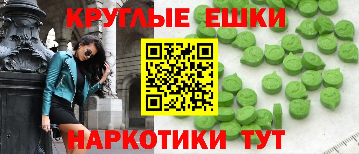 гидра зеркало  ЭКСТАЗИ louis Vuitton  Аша  Вход с VPN  Экстази 280мг  Ecstasy 