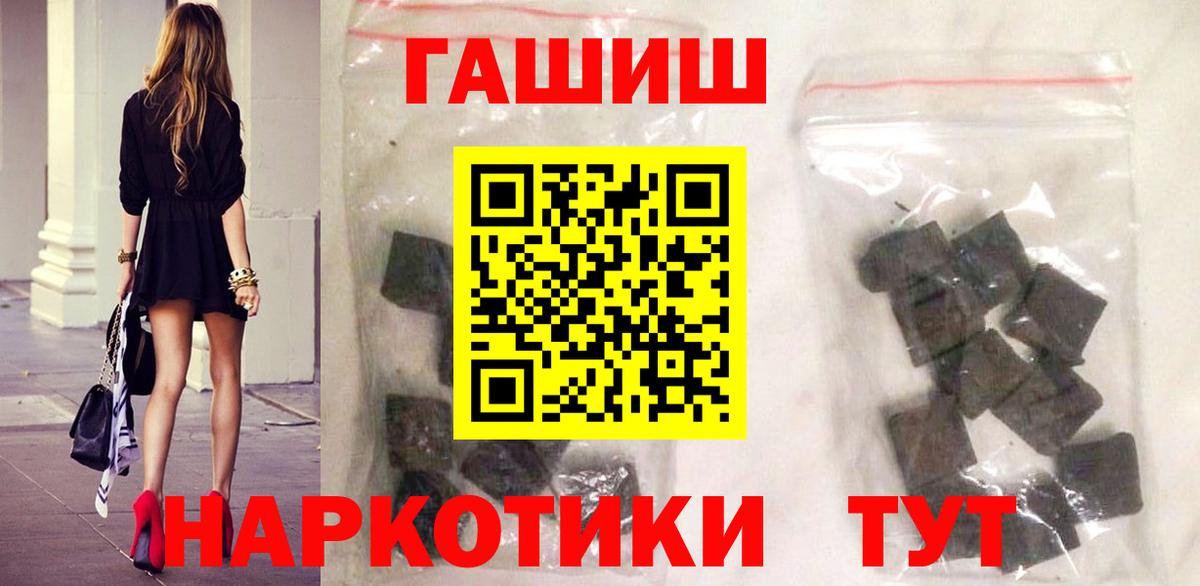 Аша  Гашиш индика сатива  ГАШИШ 40% ТГК  Вход с VPN 