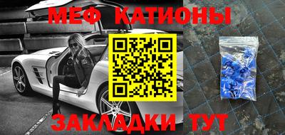 кокаин перу Абакан