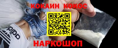 гидропоника Шахты