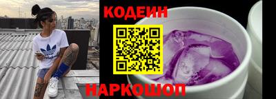 кокаин перу Абакан