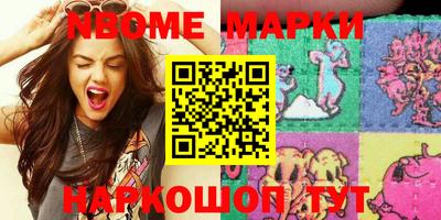 ешки Абинск