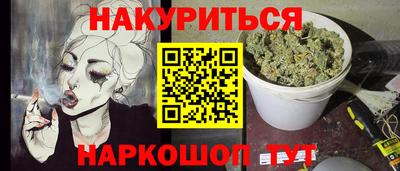кокаин перу Абакан