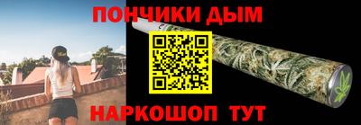 кокаин перу Абакан