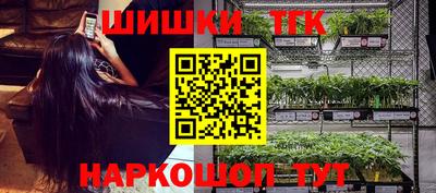 первитин Шелехов
