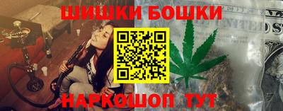 ешки Абинск