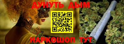 ешки Абинск