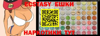ешки Абинск