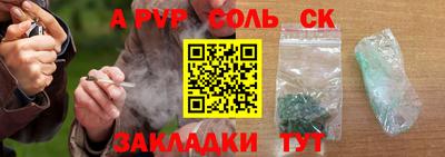 кокаин перу Абакан