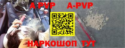 кокаин перу Абакан