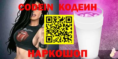 apvp Шебекино