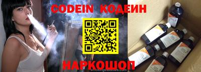 кокаин перу Абакан