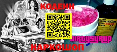 кокаин перу Абакан