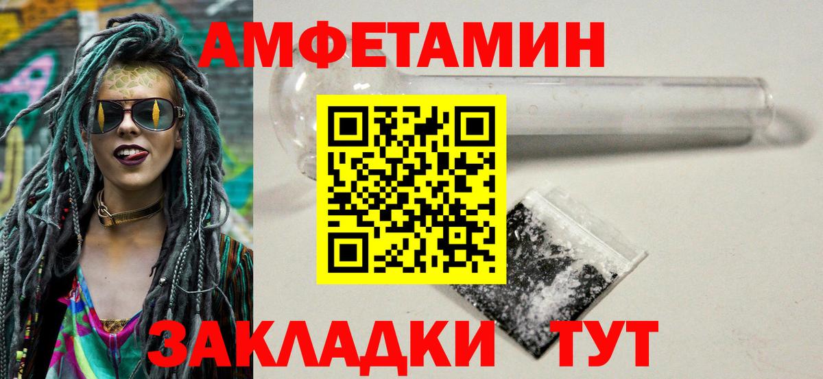 Метамфетамин витя Аша