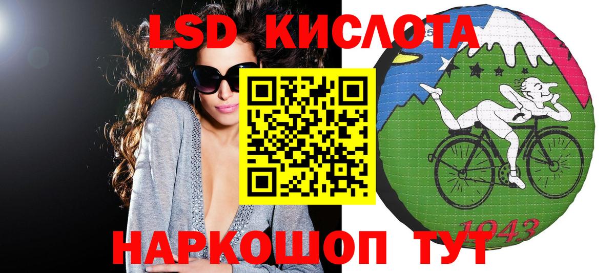 Наркотические марки 1,8мг Аша