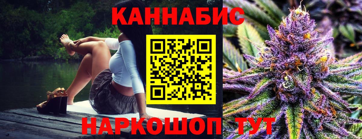 Конопля планчик  Вход с VPN  Шишки марихуана Ganja  Шишки марихуана Bruce Banner  Аша 